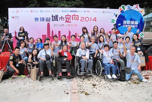 無障礙城市定向參加者合照