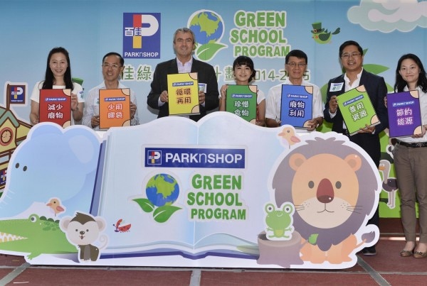 「百佳綠色學校計劃」啟動禮