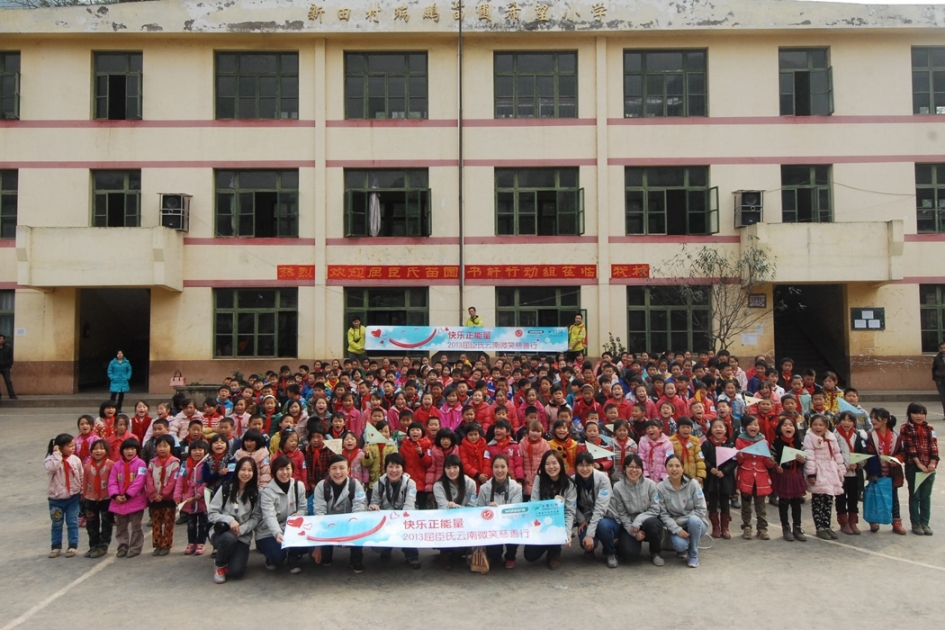 中國屈臣氏探訪隊到雲南苗圃瑞鵬希望小學進行慈善探訪，並與他們合照