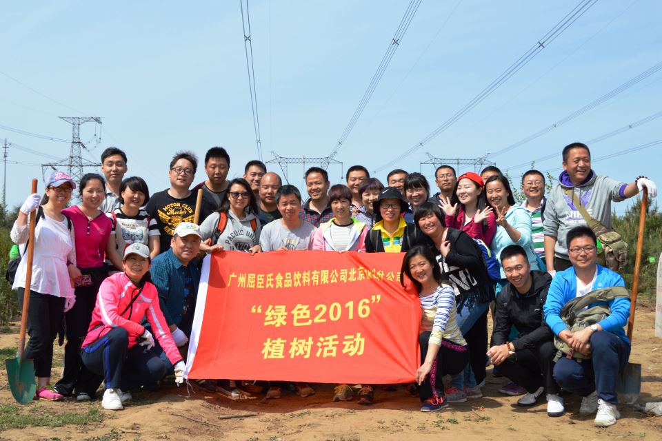In April, Guangzhou Watson's Food & Beverage has organised two tree planting activities for employees based in Beijing and Guangzhou.