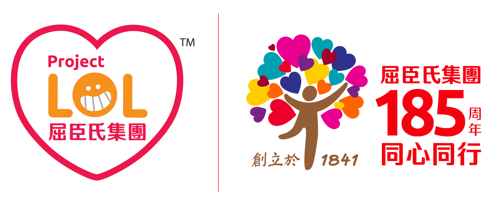 屈臣氏集團 - Project LOL 公益計劃