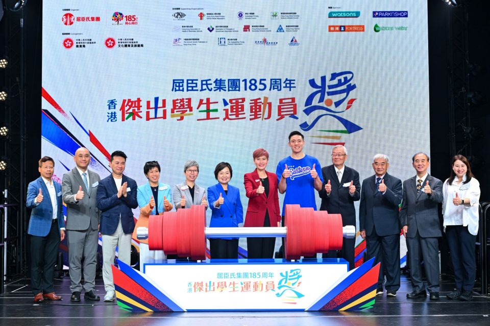 01_AS Watson Group Hong Kong Outstanding Student Sports Awards Honours Nearly 1,000 Student Athletes