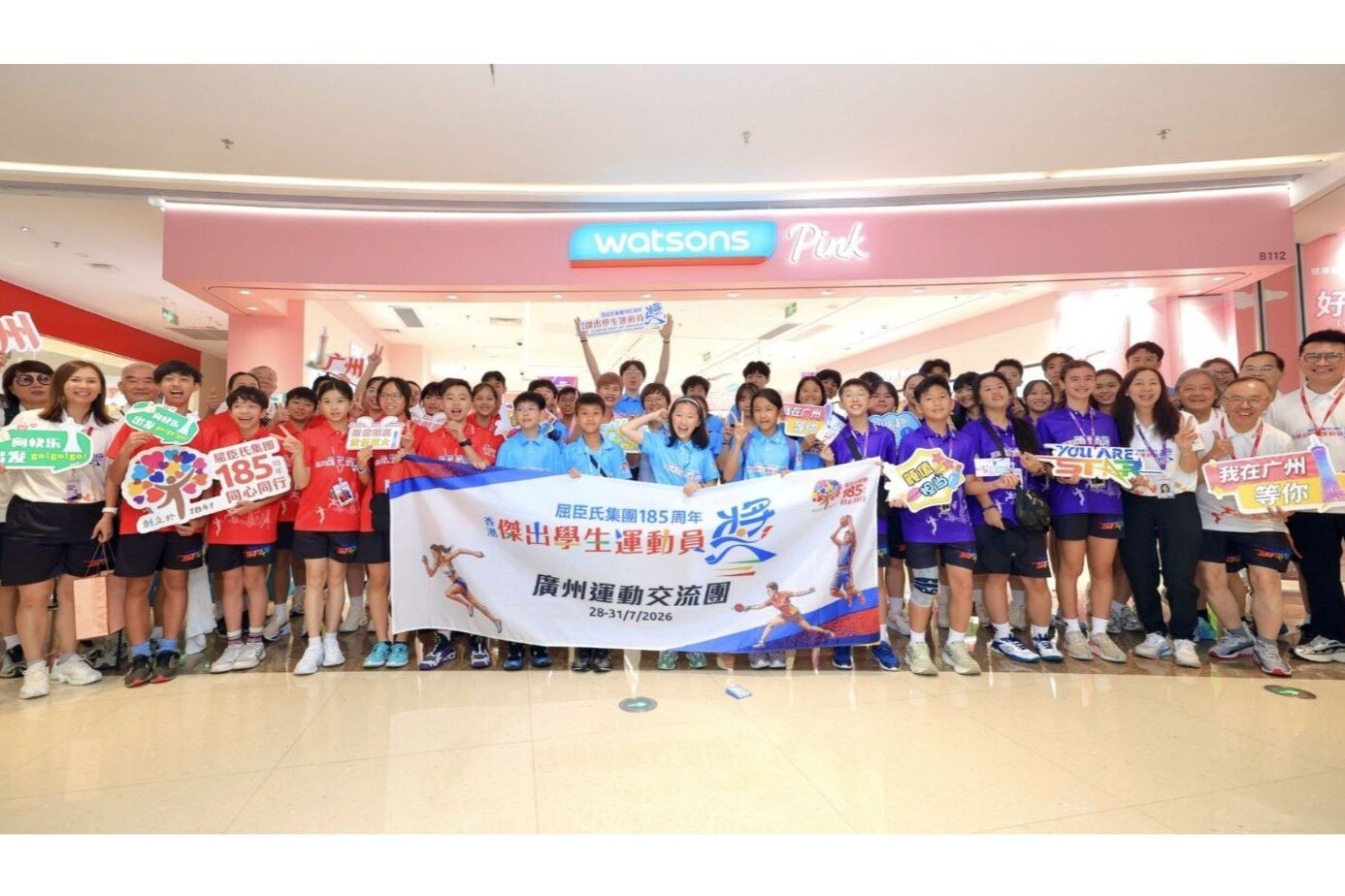 03_Empowering Future Sports Leaders